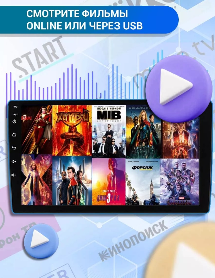 Sirena V4 PRO ОС Android Память 6/128, Wi-Fi, 4G, QLED экран. Звуковой процессор DSP. Процессор 8 ядер.